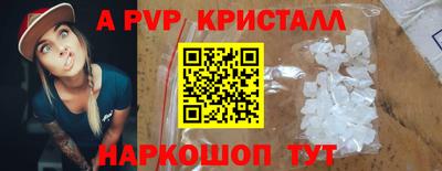 кокаин премиум Можайск