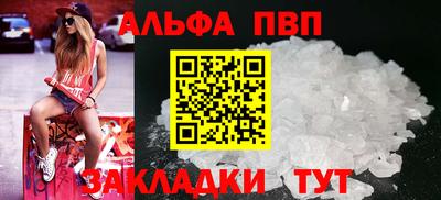 кокаин Можга