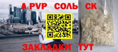 кокаин Можга