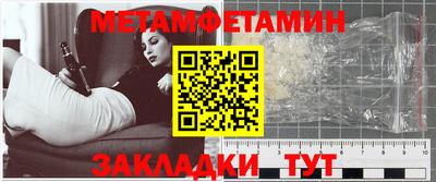 герыч Моздок