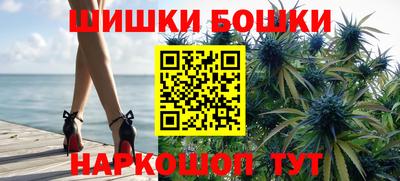 кокаин Можга