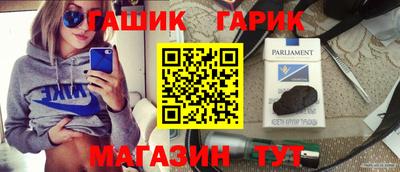 кокаин Можга