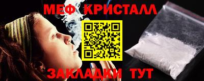 кокаин Можга