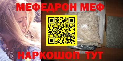 кокаин Можга