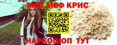 кокаин премиум Можайск