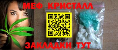 кокаин премиум Можайск