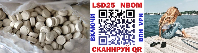 ЛСД экстази ecstasy  Фурманов 