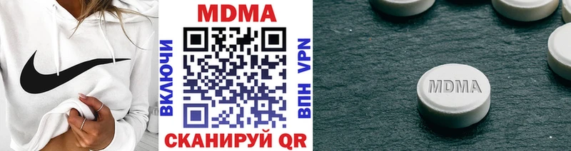 где купить наркоту  Фурманов  МЕГА сайт  МДМА VHQ 