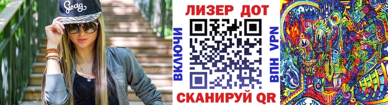 Наркотические марки 1,8мг  Фурманов 