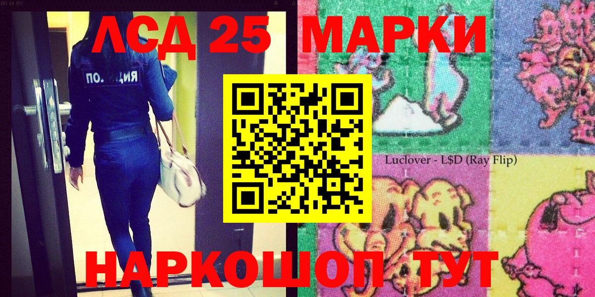 Марки N-bome 1,8мг  Марки N-bome 1,8мг  Вход с VPN  как найти наркотики  Фурманов 