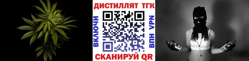 Дистиллят ТГК вейп  сколько стоит  Фурманов 