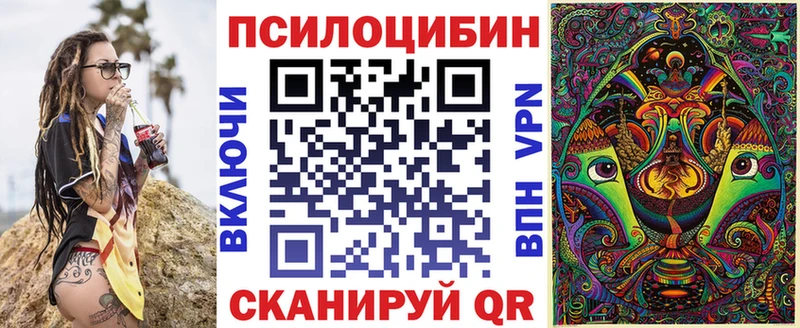 Галлюциногенные грибы мухоморы  Фурманов 