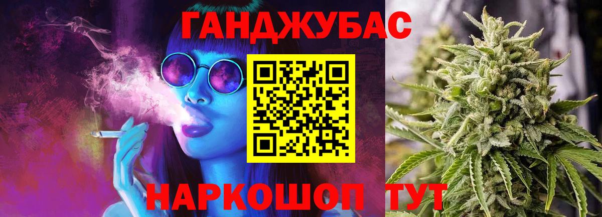 Шишки марихуана ГИДРОПОН  Бошки марихуана VHQ  Вход с VPN  Марихуана SATIVA & INDICA  Фурманов  Канабис THC 21% 